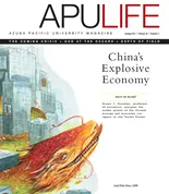 APULIFE front cover of dragon drawing