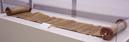 The world's oldest known complete Torah scroll was discovered at the  University of Bologna. Dating from 1155-1225 CE, the scroll contains the  full text of the five Books of Moses in Hebrew